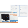 ИБП для котла Энергия Гарант 1000 + Аккумулятор Grid 55 Ah 12 v (600Вт - 50мин) - ИБП и АКБ - ИБП для котлов - Магазин стабилизаторов напряжения Ток-Про